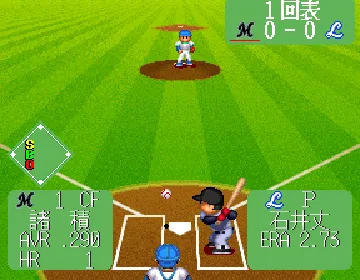 Super World Stadium '96 (Japan) screen shot game playing